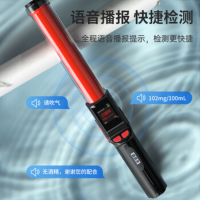 兆为 酒灵灵3号小程序版 酒精测试仪测酒仪检测仪吹气式查测