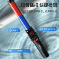 兆为 酒灵灵1号语音升级版 酒精测试仪检测仪测酒仪智能语音测量仪器查酒驾器