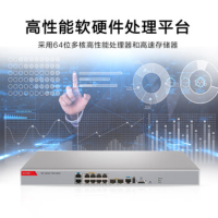 华三(H3C)F100-C-G5-SI 企业级防火墙 10*GE+2*SFP 千兆网络安全上网行为管理