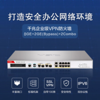 华三(H3C)F100-M-G5 8电口+2光全千兆多业务企业级网络安全管理防火墙 带机700-800