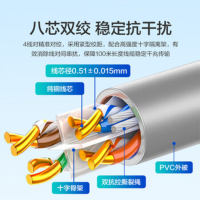 华三(H3C)家装100米六类千兆0.51 CAT6类纯铜线芯 非屏蔽工程家装网络监控POE箱线100米