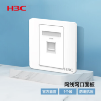 华三 网线网口面板 通用超五/六/七类模块电话插座86型网络面板[需搭配模块使用]1个装(单口)