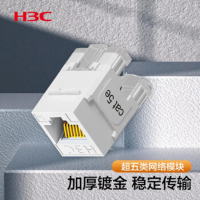 华三 超五类网络模块 CAT5E千兆网线插座面板模块 RJ45水晶头母座电脑连接头 镀金加厚