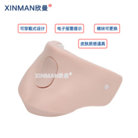 欣曼(XINMAN)XM-HJMA 穿戴式环甲膜穿刺切开模型 战救技能模拟训练组合普通款