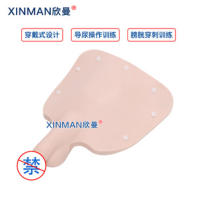 欣曼(XINMAN)XM-DNM02 穿戴式导尿及膀胱穿刺模拟战救模拟训练组合模块普通款