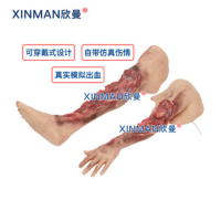 欣曼(XINMAN)XM-ZXTA 穿戴式出血止血模拟训练器 战救模拟训练组合模块普通款
