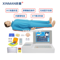 欣曼(XINMAN)XM-CPR697S 高级心肺复苏及除颤模拟人(配7寸触摸屏AED)