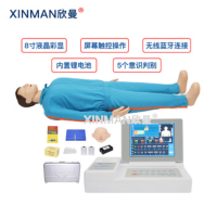 欣曼(XINMAN)XM-CPR697 心肺复苏模拟人全身 CPR急救模型(8寸触摸屏/无线版)