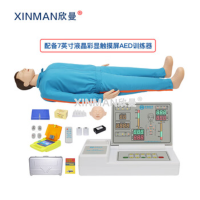 欣曼(XINMAN)XM-ALS601 心肺复苏及除颤模拟人-配7英寸彩显触摸屏AED