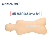 欣曼(XINMAN)XM-ZYBGC 多功能中医拔罐刮痧艾灸练习半身模型隐性穴位标记