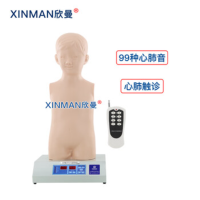 欣曼(XINMAN)XM-TZ14 数字遥控式小儿心肺触诊听诊模拟人 儿童心肺音听诊模型