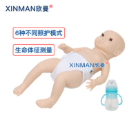 欣曼(XINMAN)XM-YE330 高智能婴儿互动照料模拟人智能仿真娃娃模型