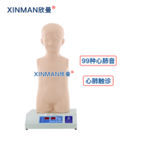 欣曼(XINMAN)XM-TZ13 小儿心肺触诊听诊模拟人儿童心肺音听诊训练模型