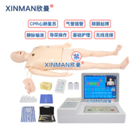 欣曼(XINMAN)XM-ALS802 高级全功能心肺复苏及除颤急救训练模拟人