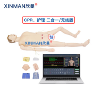 欣曼(XINMAN)XM-ALS879A 高级训练模拟人 急救护理二合一无线版/含笔记本电脑