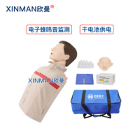欣曼(XINMAN)XM-CPR189 高级半身心肺复苏/CPR急救 电子蜂鸣音监测