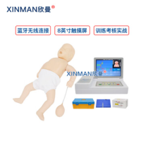 欣曼(XINMAN)XM-CPR150S 移动交互式新生儿/ 婴儿心肺复苏模拟人 控制器款