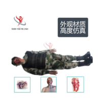 康堰 SKY-KYT2022006 伤情呈现模拟器材模拟套装可穿戴仿真伤情模拟套件