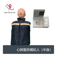 康堰心肺复苏模拟人(半身)口鼻咽通气插管假人模拟训练器材 KYCPR20101