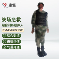 康堰 急救技术综合训练模拟人卫勤战救模拟训练器材自救互救模拟人JTM-KYR0011Z