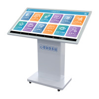 普才心理健康自助测评系统心理咨询室减压辅助设备放松解压训练器材 心理自助仪32寸