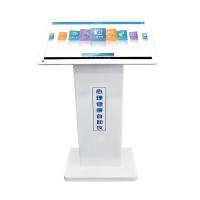 普才心理健康自助测评系统心理咨询室减压辅助设备放松解压训练器材 心理自助仪24寸