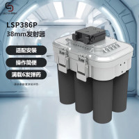 SOZYIN 数智元 适配经纬M350 RTK行业无人机 38mm发射器 满载6发减震稳定 第三方配件