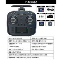 JUMPERRC Jumper T14遥控器航模无人机霍尔RDC穿越机FPV远航ELRS开源大功率