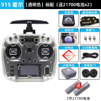 JUMPERRC Jumper T14遥控器航模无人机霍尔RDC穿越机FPV远航ELRS开源大功率915霍尔透明色