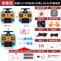 JUMPERRC Jumper T15PRO遥控器T15 PRO穿越机FPV航模FPG摇杆ELRS开源控2.4G青橙派