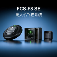 华科尔 多旋翼飞控直升机飞控固定翼飞控FCS-F8 SE飞控基础版