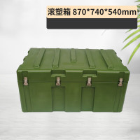 戎卫 空投滚塑箱防震防潮仪器仪表存储箱抗摔耐磨 870*740*540mm