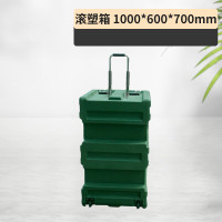 戎卫 滚塑箱 空投防震防潮仪器仪表存储箱抗摔耐磨 1000*600*700mm