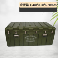 戎卫 滚塑箱 空投防震防潮仪器仪表存储箱抗摔耐磨 1580*810*670mm