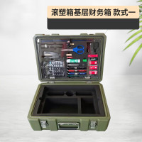 戎卫 滚塑箱基层财务箱 防震防潮仪器仪表设备存储箱 款式一