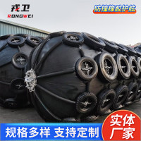 戎卫 船用充气护舷加厚靠球防撞垫防护靠垫船舶靠球1500×3000防护装备