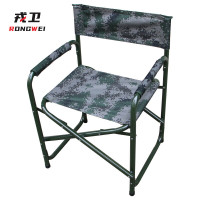 戎卫 迷彩折叠椅 野外战桌椅帆布作训椅野外战指挥椅 数码 2个装