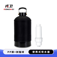 戎卫 RV便携式房车游艇洗车水过滤器 软化树脂PP棉前置过滤软水罐