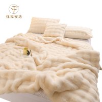 优福安达兔兔绒毛毯 米白(多色可选) MT202400016 /张