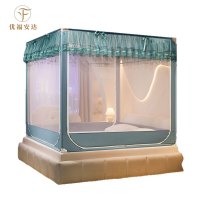 优福安达全包围式三门拉链蚊帐 多色可选 WZ2025030002 /套