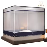 优福安达优福安达拉链三开门蚊帐 多色可选 WZ2025030001 /套