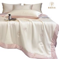 优福安达水洗冰丝凉感夏被 多色可选 BZ2025030008 /张