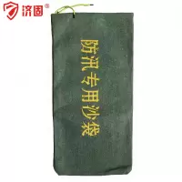 济固 防洪沙袋 防汛沙袋 个