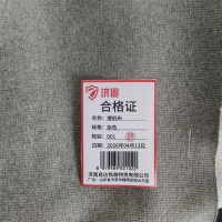 济固 擦机布 千克