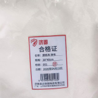 济固 擦机布 抹布