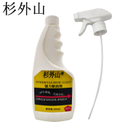 杉外山 强力除油剂 500ml 瓶