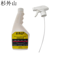 杉外山 铁锈转化剂 500克 支