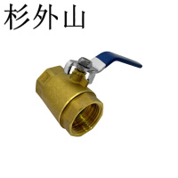 杉外山 黄铜内丝球阀 自来水阀门 个