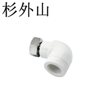 杉外山 PPR铜活接弯头热熔管件 个