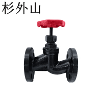 杉外山 法兰截止阀 个